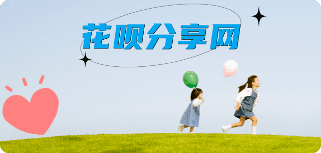 枣庄信用卡商家平台☀️诚信信用卡24小时在线接单 - 双鸭山信用卡